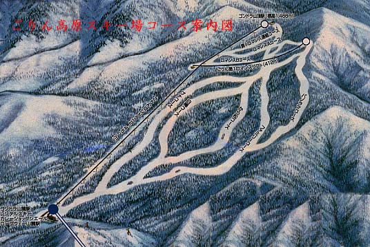 ごりん高原スキー場